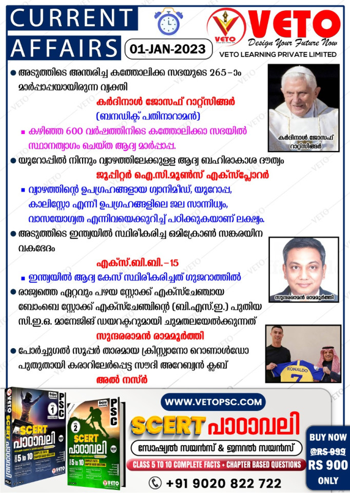 CURRENT AFFAIRS